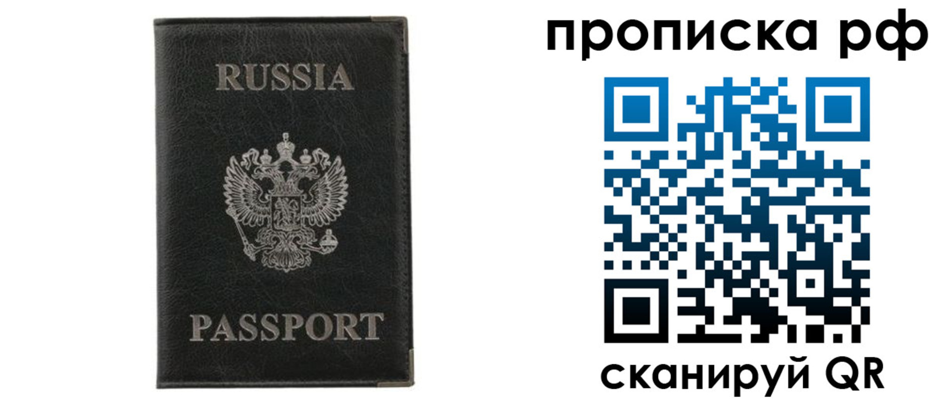 прописка поиск в Бугульме