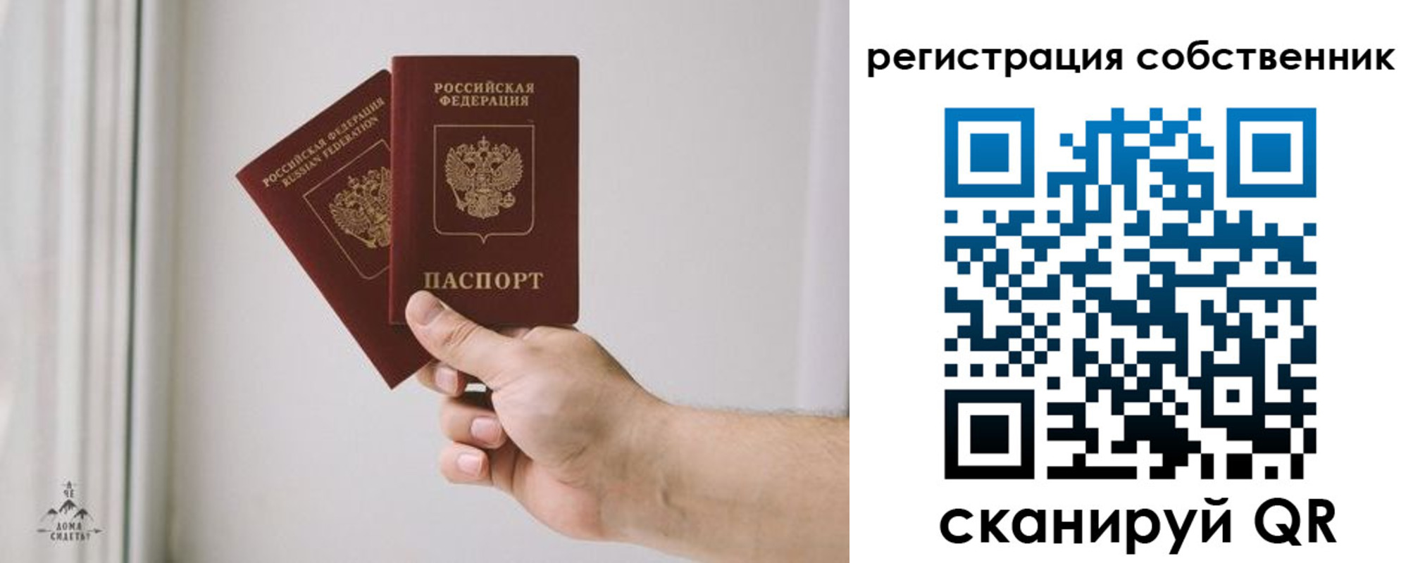 прописка штамп в Бугульме